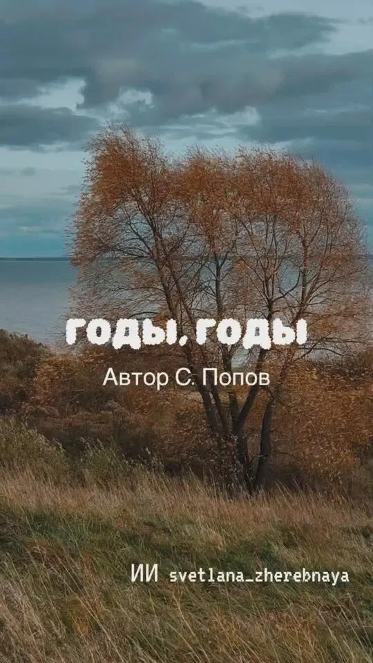 Обложка видео