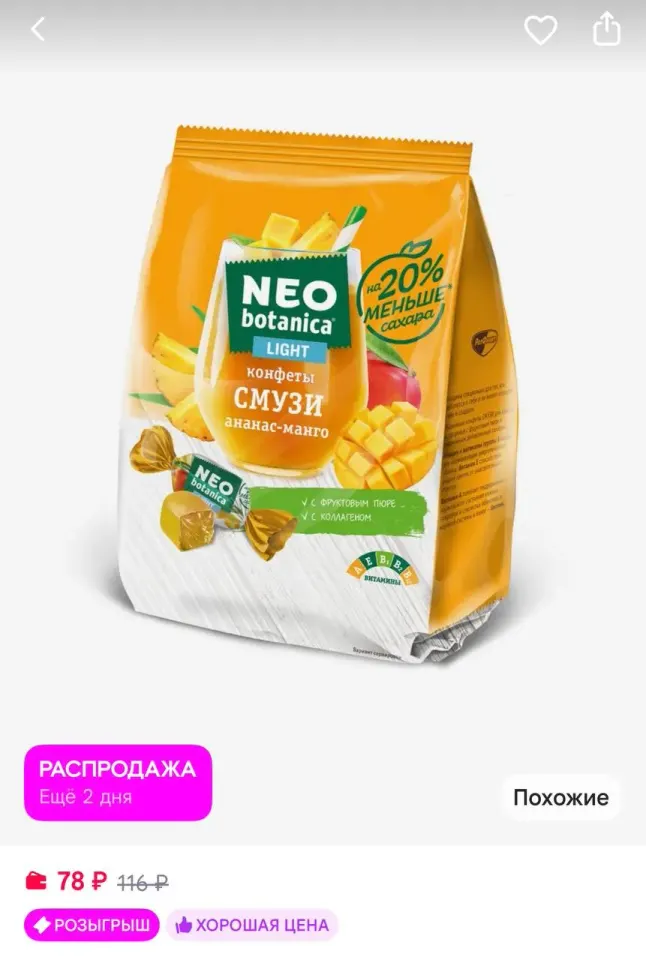 Фото из поста