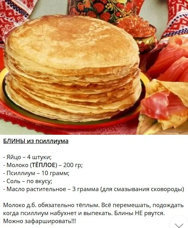 Фото из поста