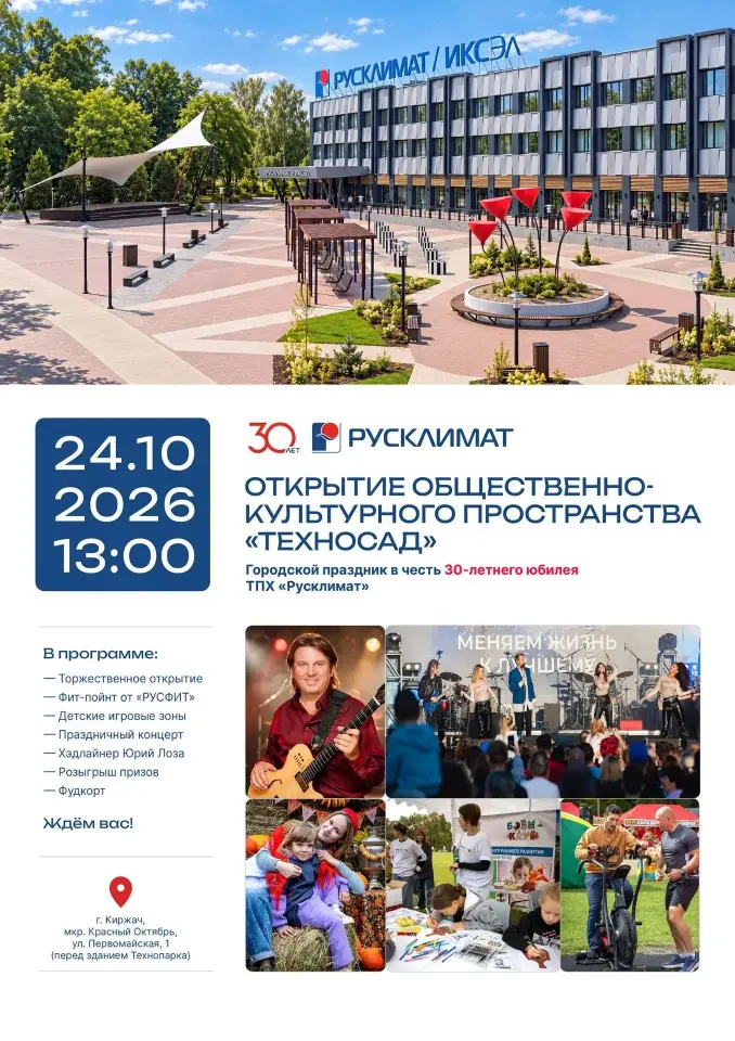 Фото из поста