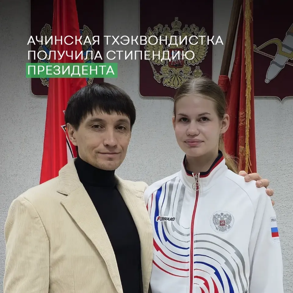 Фото из поста