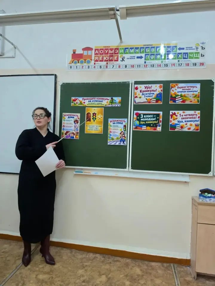 Фото из поста