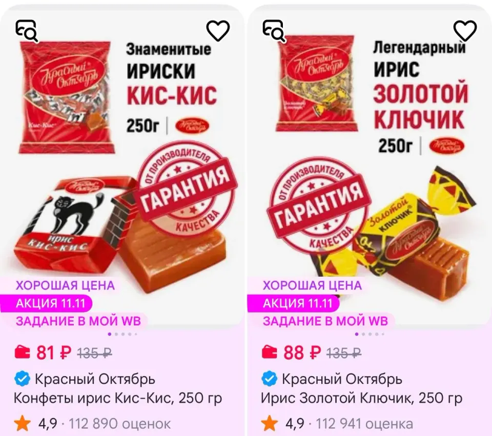 Фото из поста