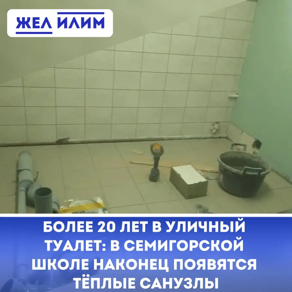 Фото из поста