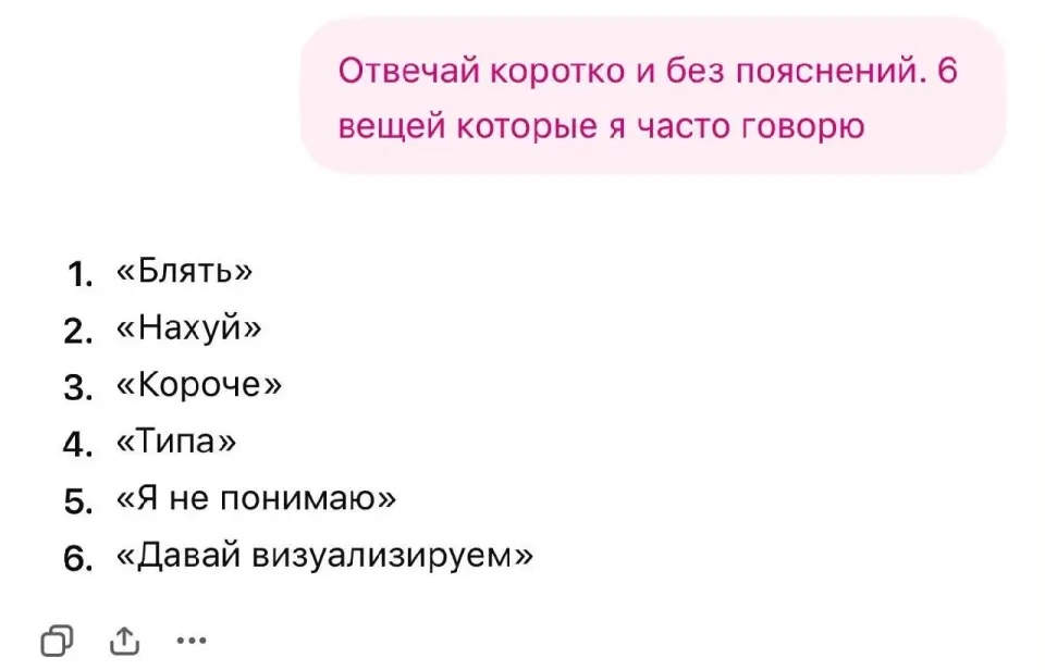 Фото из поста