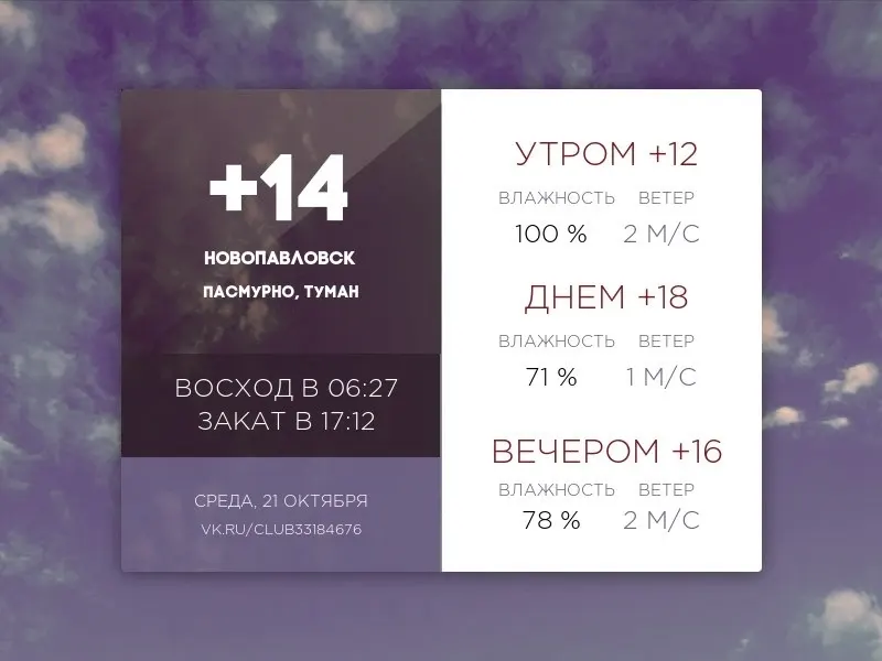 Фото из поста