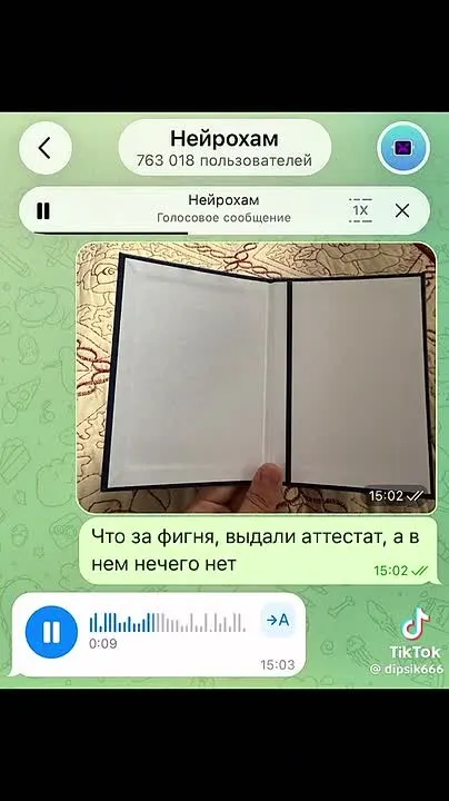 Обложка видео