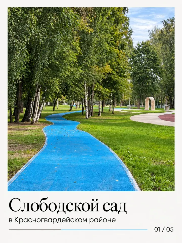 Фото из поста