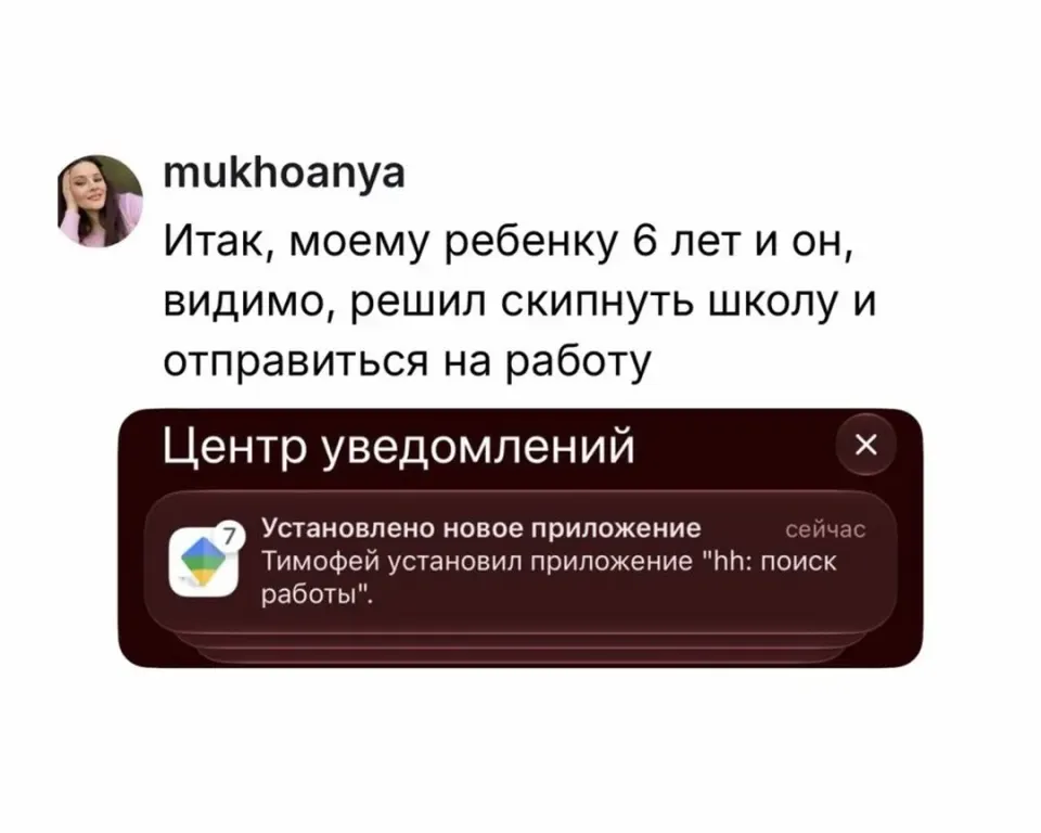 Фото из поста