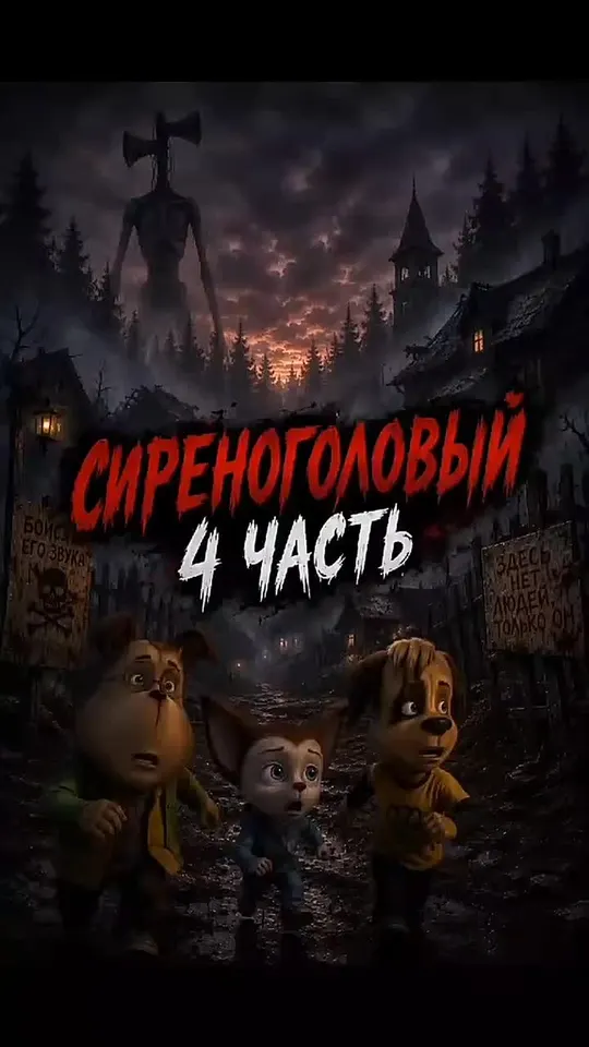 Обложка видео