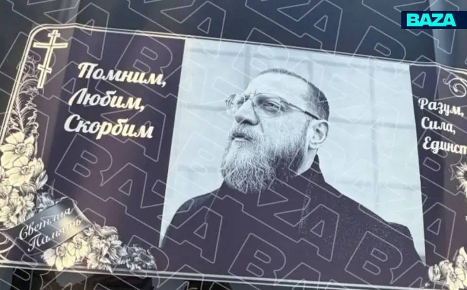 Фото из поста