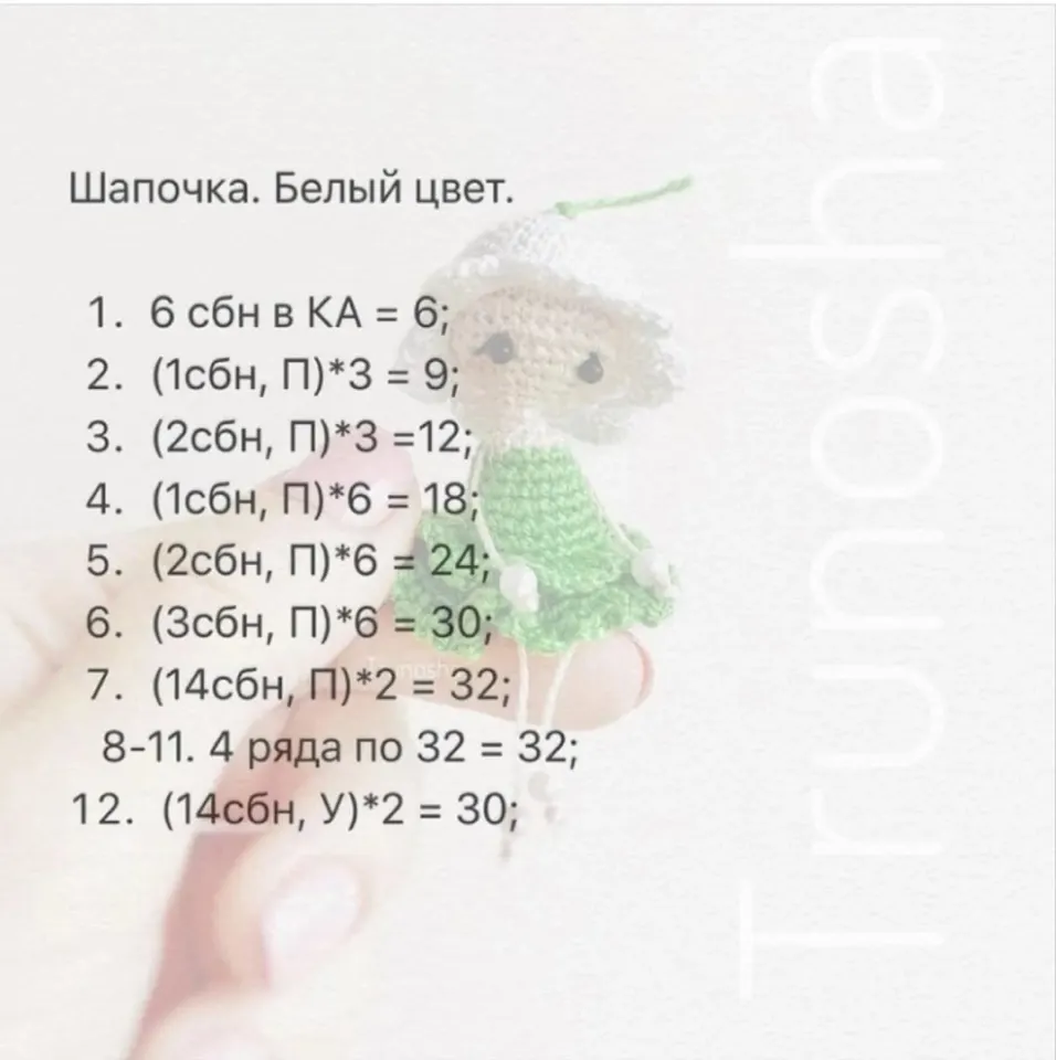 Фото из поста