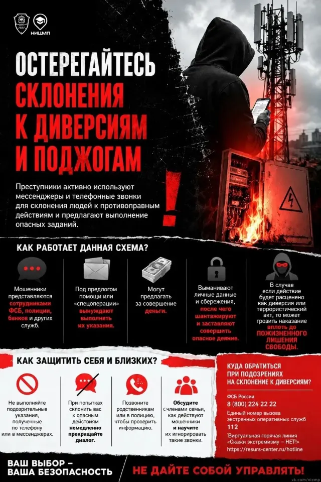 Фото из поста