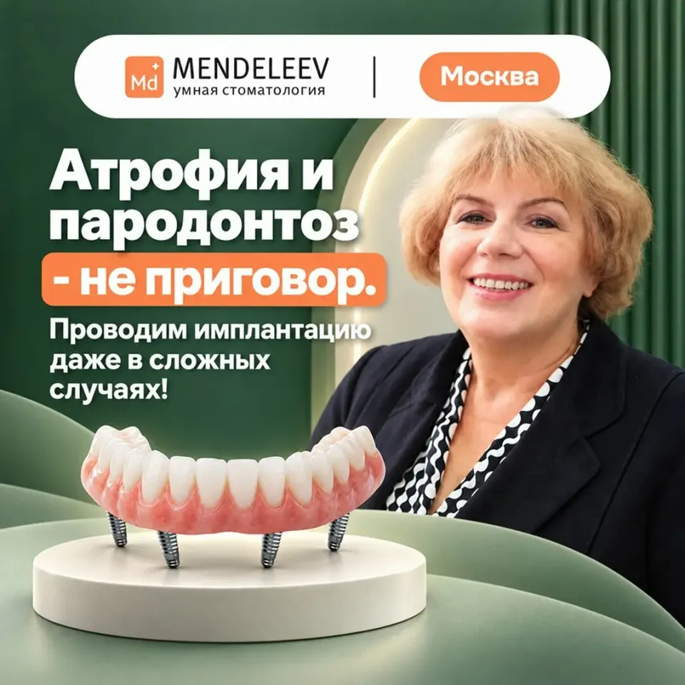 Фото из поста