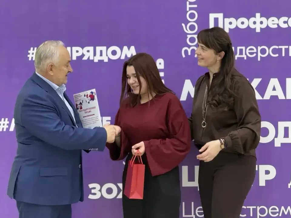 Фото из поста