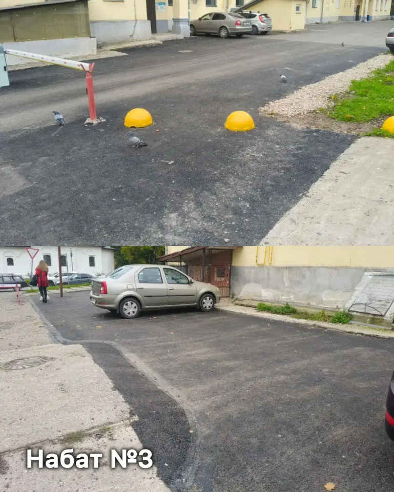 Фото из поста