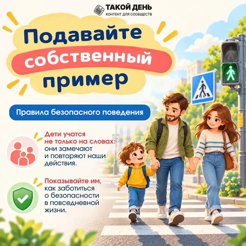 Фото из поста