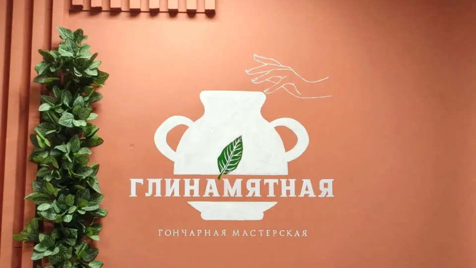 Фото из поста