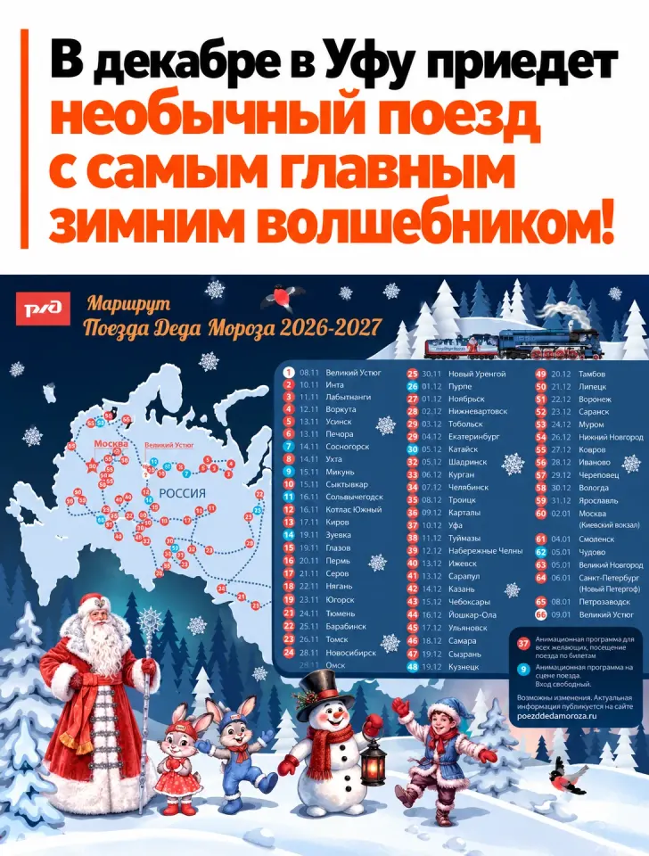 Фото из поста