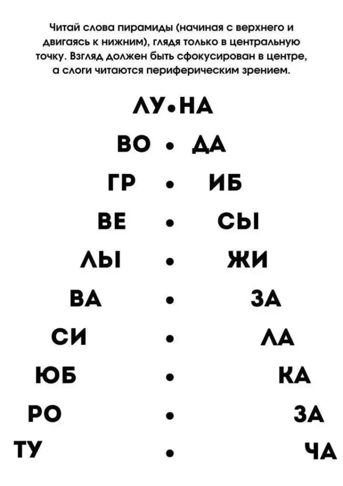 Фото из поста