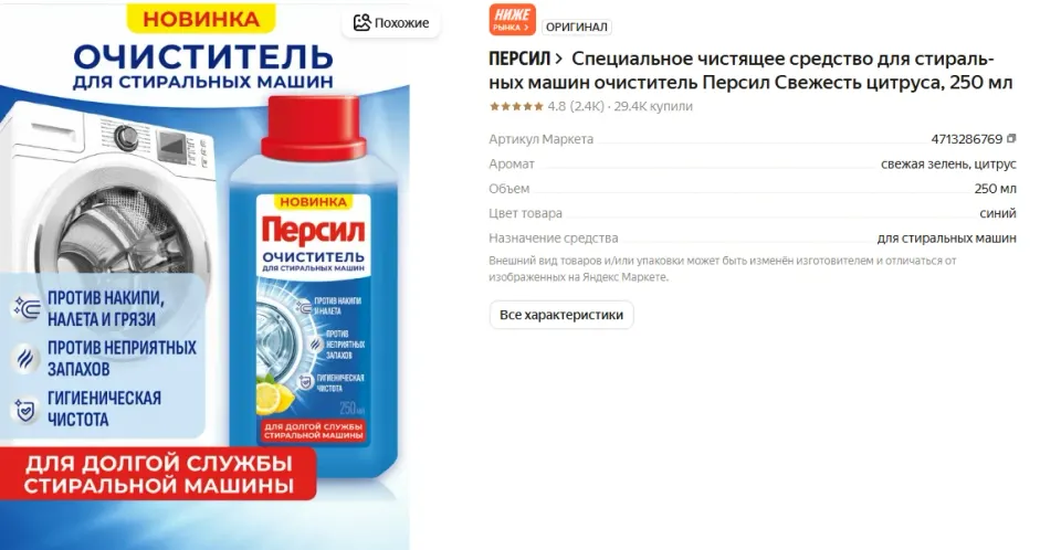 Фото из поста