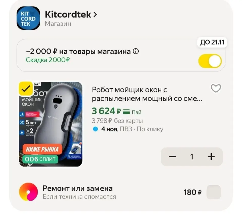 Фото из поста