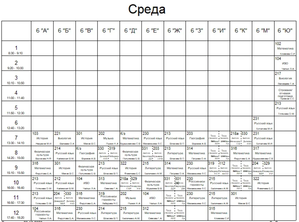 Фото из поста