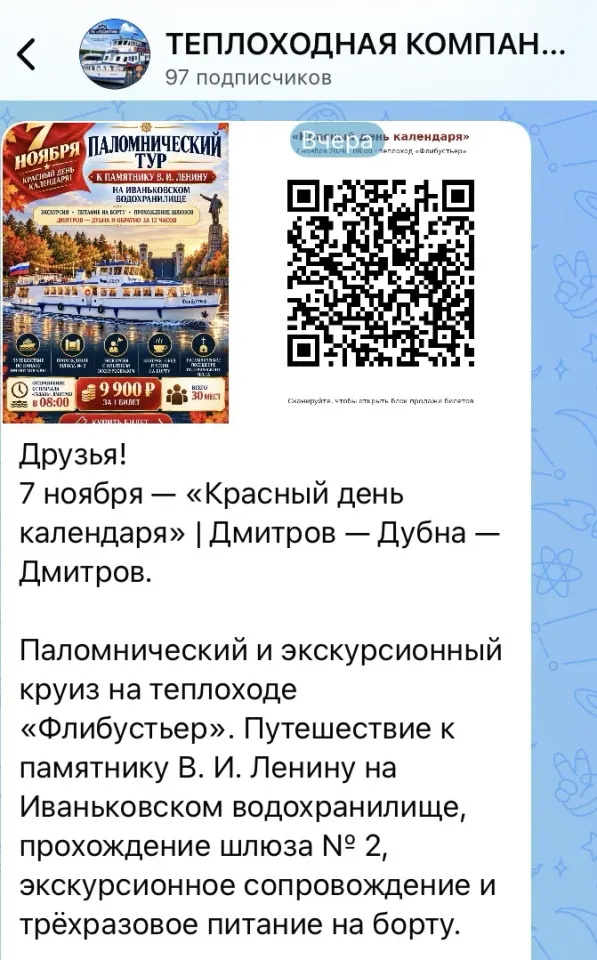 Фото из поста