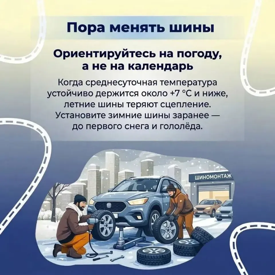 Фото из поста