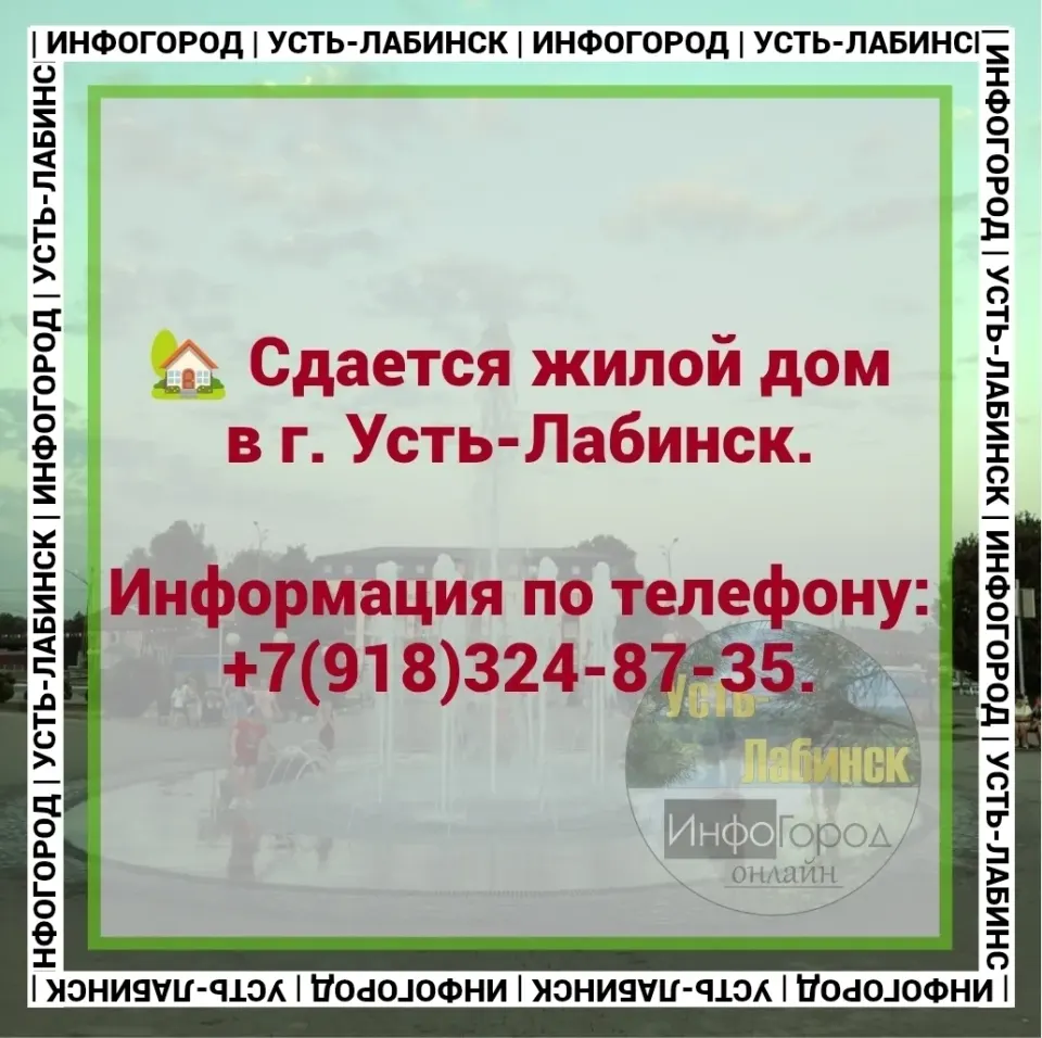 Фото из поста