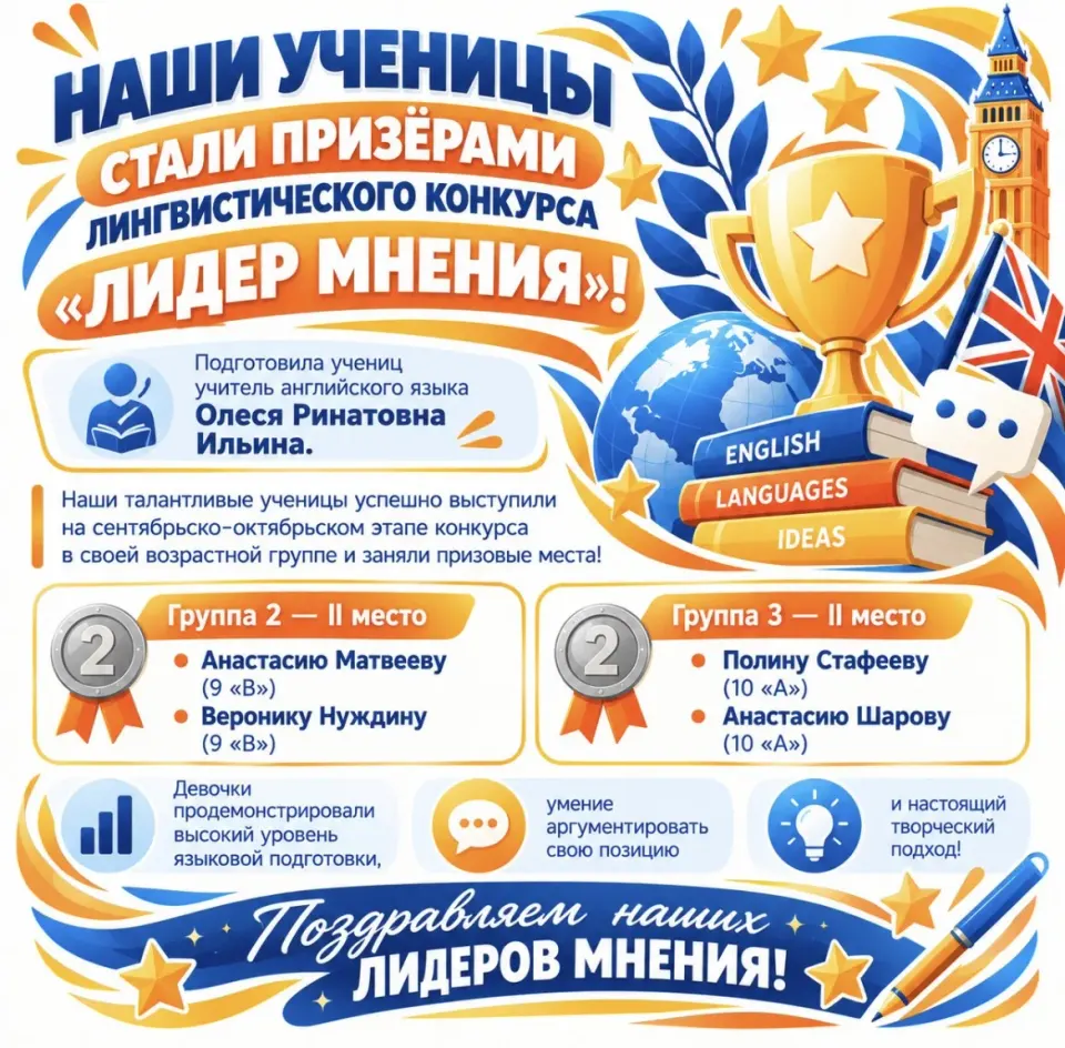 Фото из поста