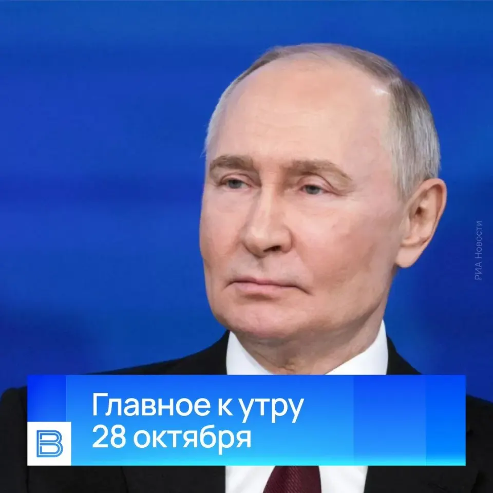Фото из поста