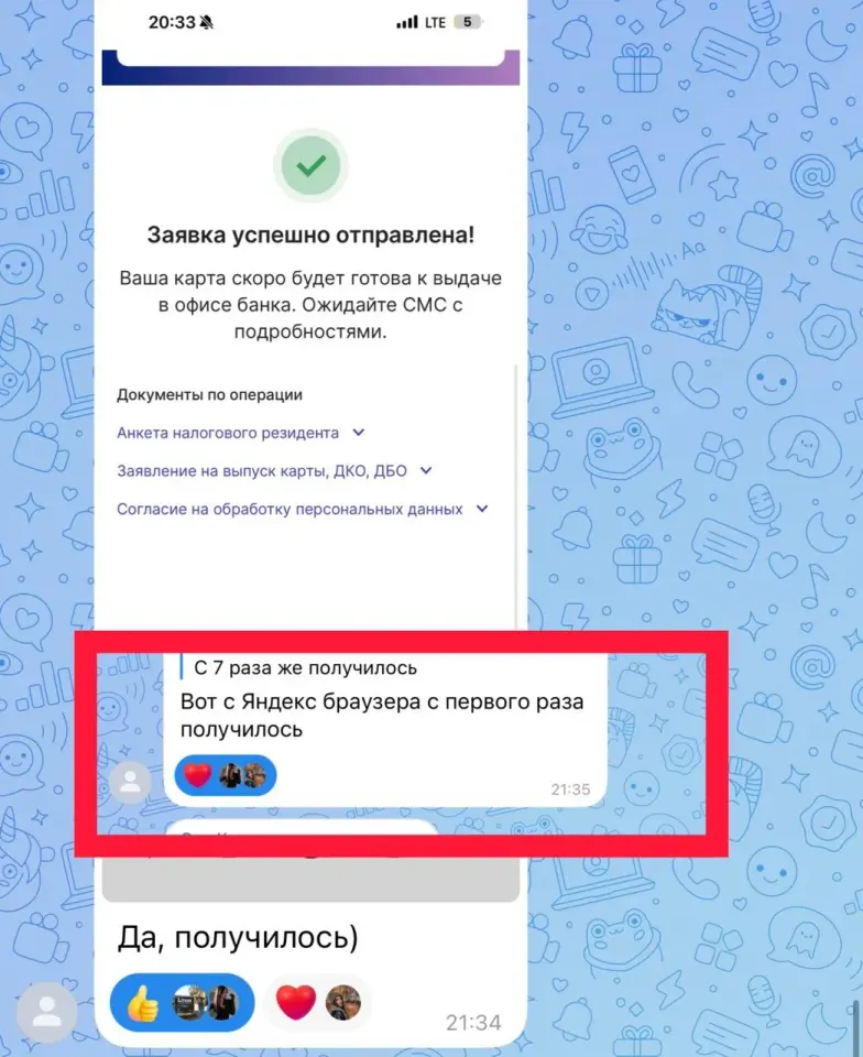 Фото из поста