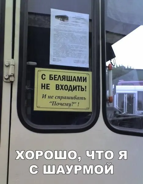 Фото из поста