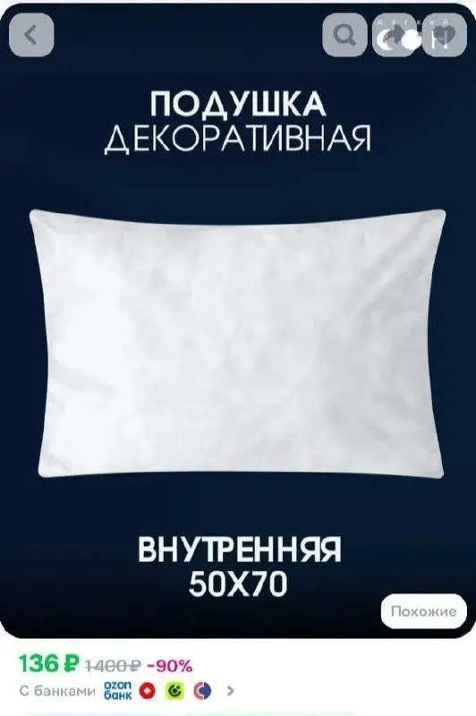 Фото из поста