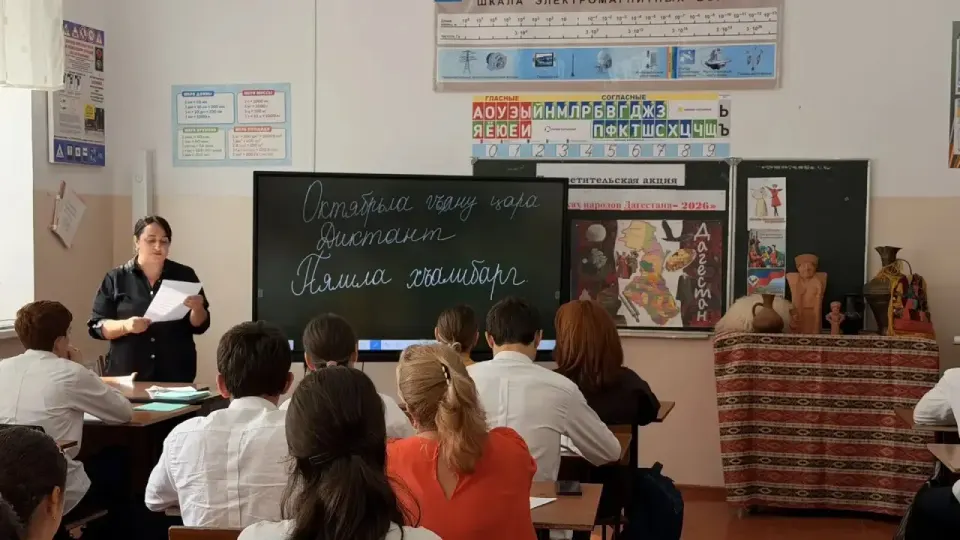 Фото из поста