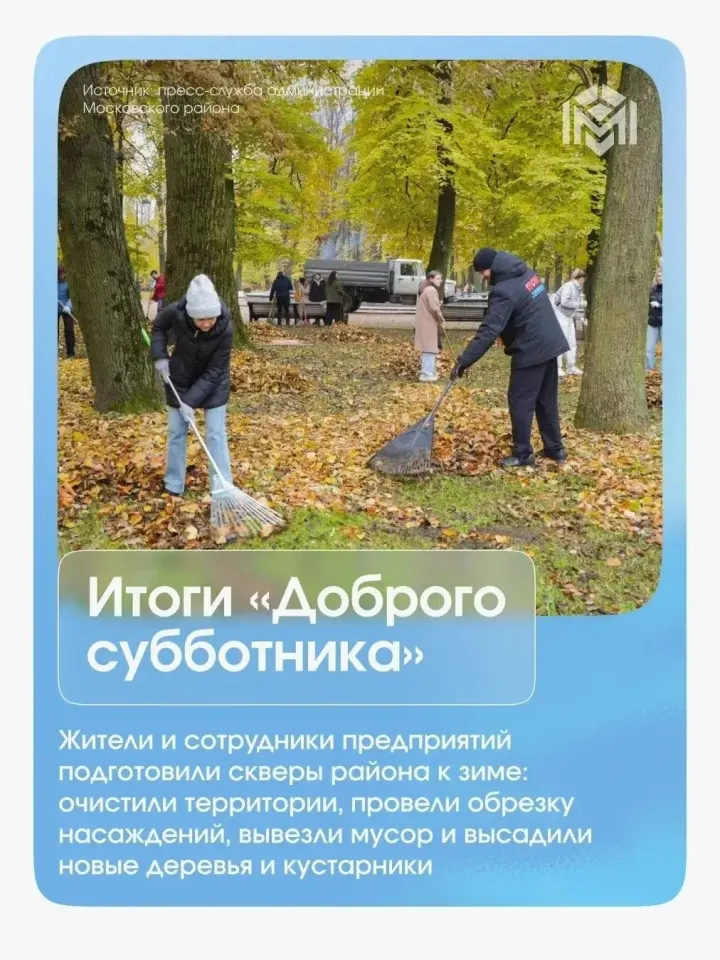 Фото из поста