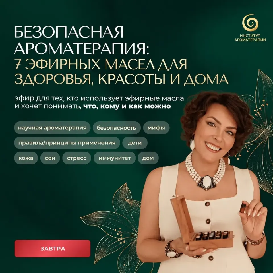Фото из поста