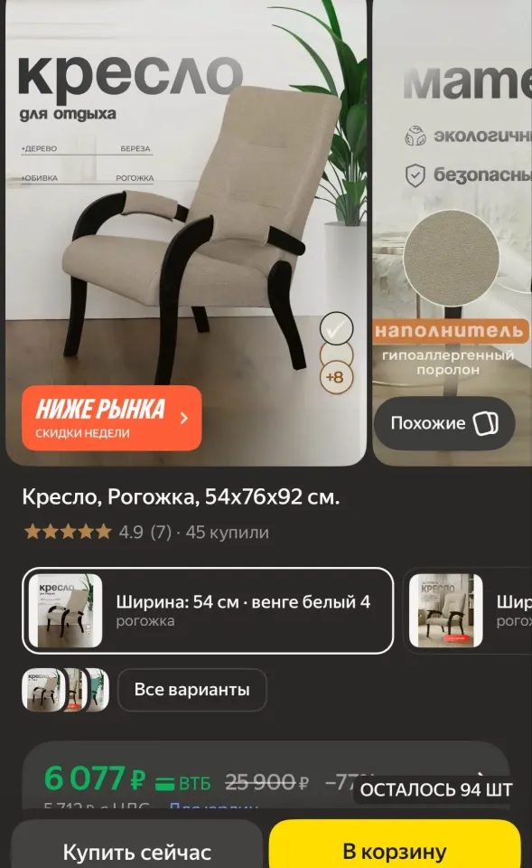 Фото из поста