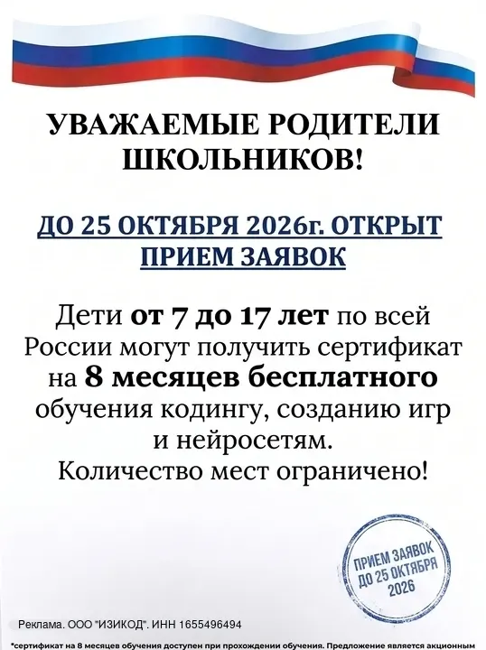 Фото из поста