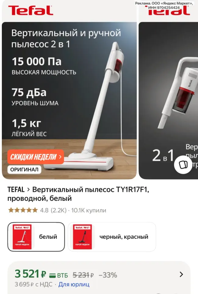 Фото из поста