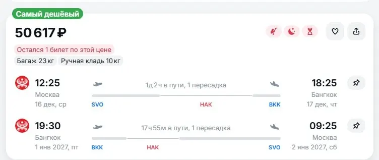 Фото из поста