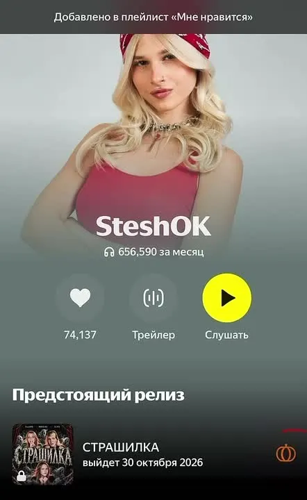 Обложка видео
