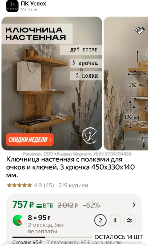 Фото из поста