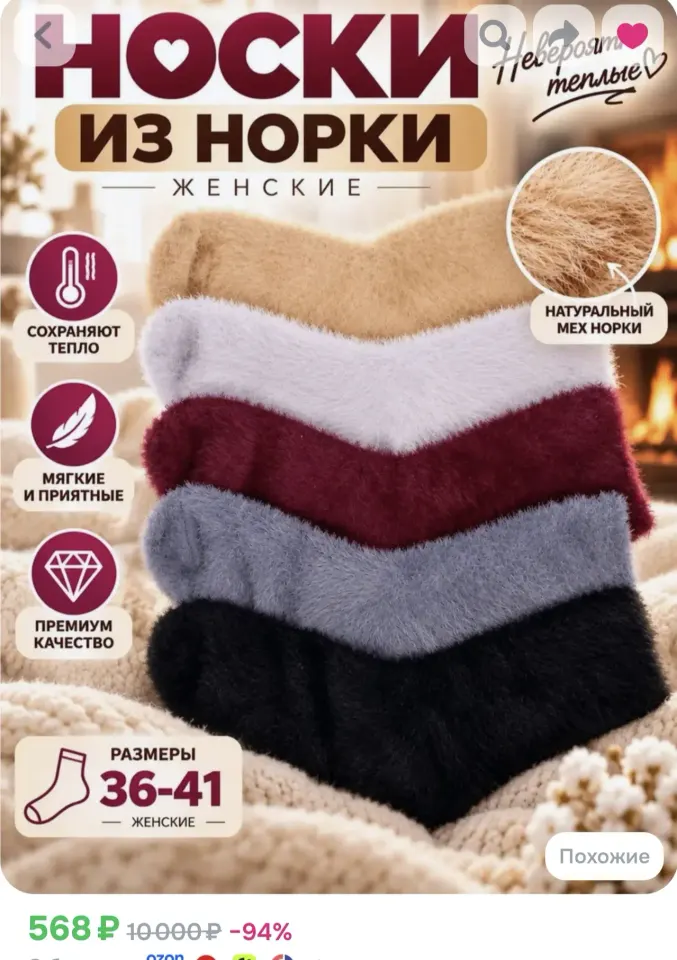 Фото из поста