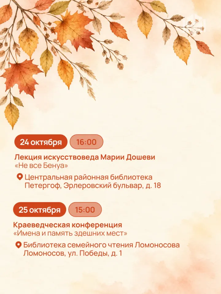 Фото из поста