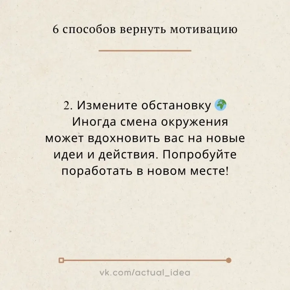 Фото из поста