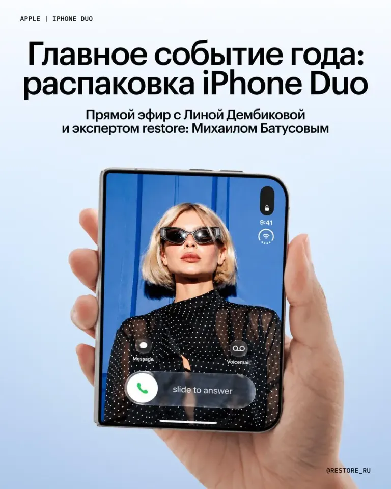 Фото из поста