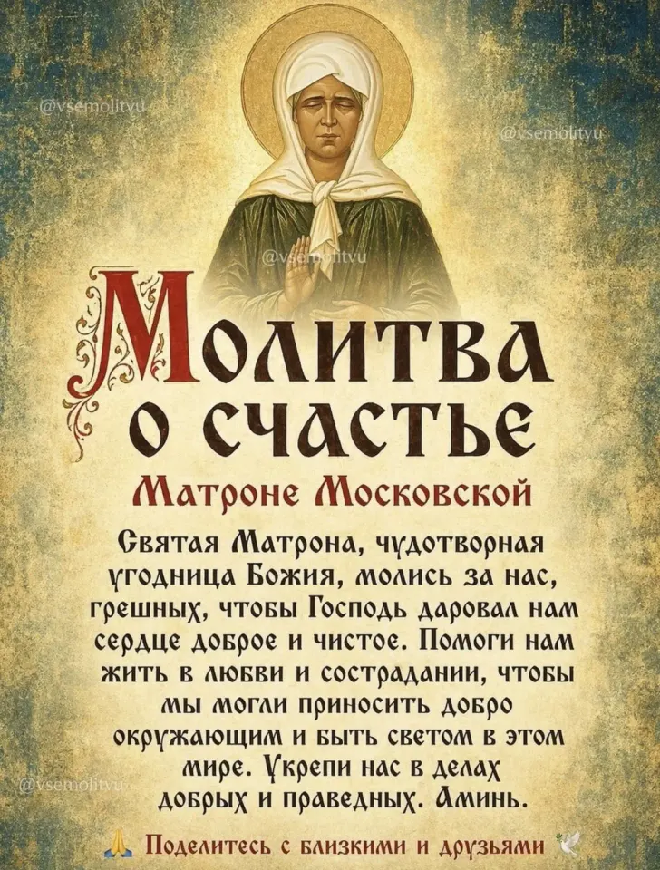 Фото из поста