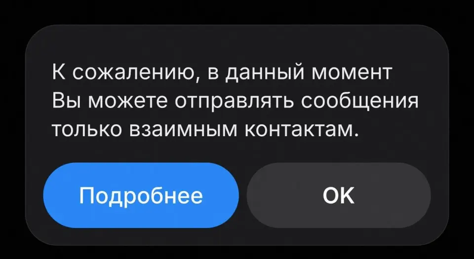 Фото из поста